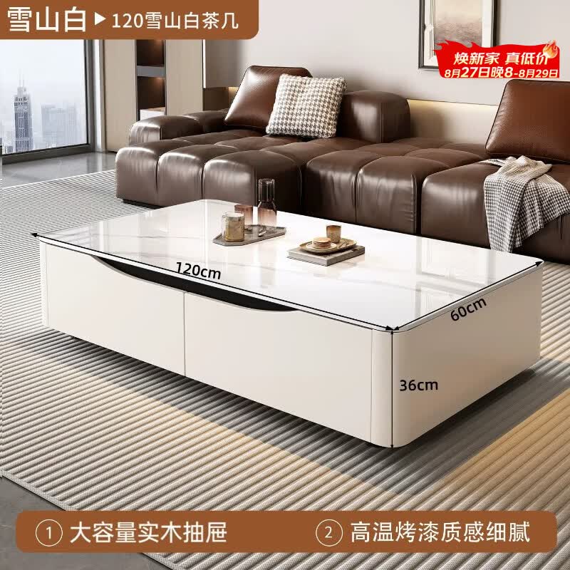 耐禾烤漆实木电视机柜客厅2026新款家用小户型落地轻奢高级感 120*60雪山白烤漆四抽茶几【意式实木】 整装发货【实木烤漆】