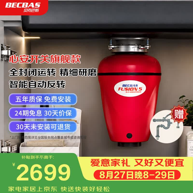 京东618狂欢购买节，推荐值得入手的家用电器