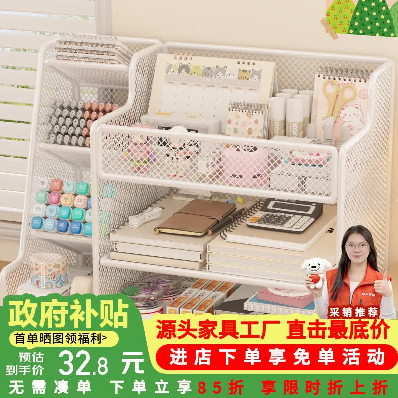 莫负时光简易桌面儿童书架子办公书桌上收纳货架置物架落地文件储物置物架 白色左侧笔插-儿童书籍文具置物架笔筒置物架书立架子