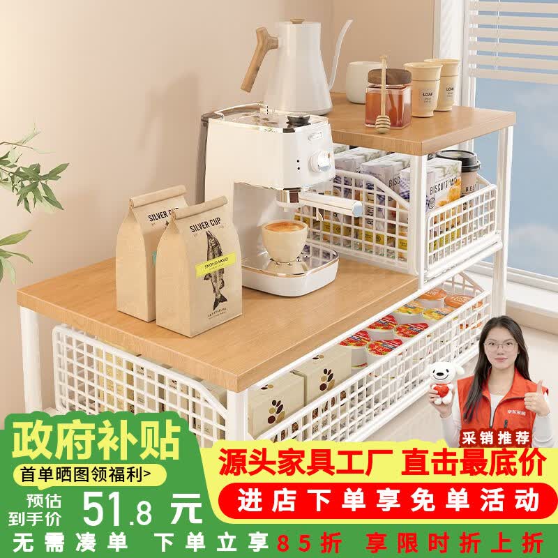 莫负时光客厅桌面零食餐桌收纳置物货架子书架办公桌上多层储物置物架杯架 白架+白色板-吧台带抽屉瓶罐坚果奶瓶抽屉收纳置物架子