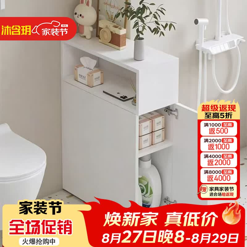 沐含玥卫生间收纳柜马桶窄小侧边柜浴室夹缝置物柜防水储物柜落地夹缝柜