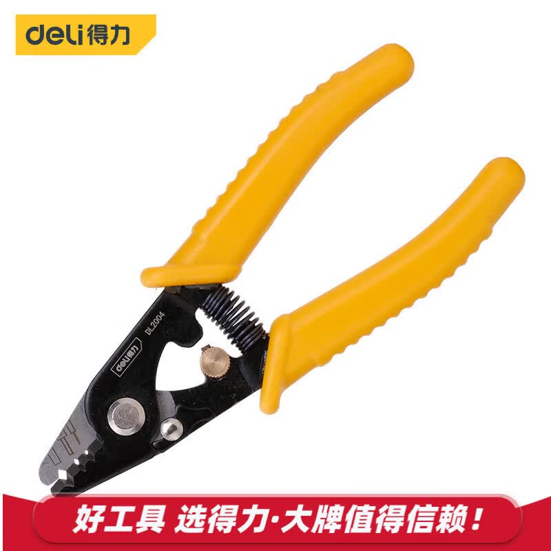 得力（deli）光纤剥线钳三孔式拔线钳米勒钳6英寸 DL2004
