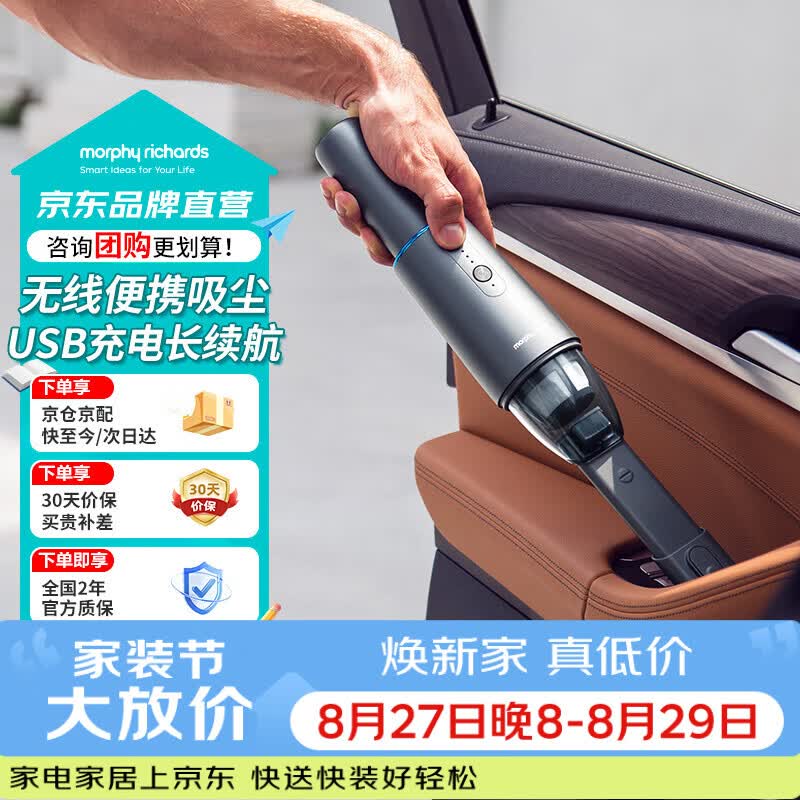 618家用吸尘器选购攻略：卧式/手持无线/便携吸尘器怎么选？