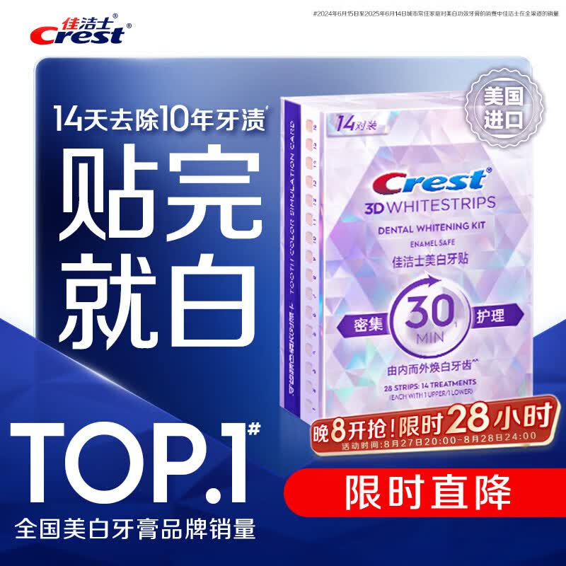 老婆为啥一笑就让人沦陷？一排好牙是关键！618必囤的护牙好物榜单