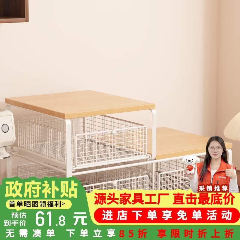 莫负时光客厅桌面零食餐桌收纳置物货架子书架办公桌上多层储物置物架杯架 咖架+胡桃色板【三抽屉】-瓶罐坚果奶瓶抽屉收纳置物架