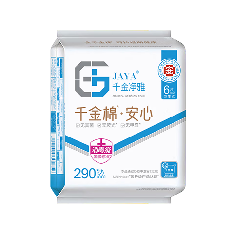 ǧ���� ����ϵ�� ����ҽ�������� 290mm 6Ƭ ����ҹ��͸����ζ 35.94Ԫ(����ȯ����5.99Ԫ/��)