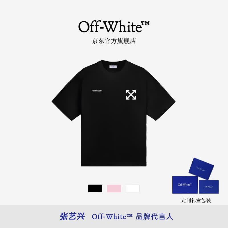 OFF-WHITE™情侣装新款潮牌夏季男士宽松短袖T恤高端轻奢纯棉运动短袖衣服 黑色 XL