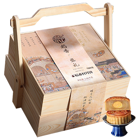 稻香村月饼礼盒装高端双层木盒广式蛋黄莲蓉五仁中秋节送礼品团购1060g