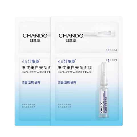 ȻðƿĤ ˮʪĤ滺ҹ װĤ 2Ƭ