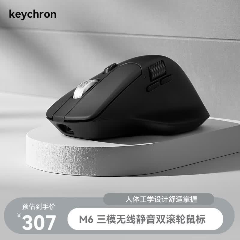 keychron渴创 M6 Mac办公鼠标 双8K三模无线鼠标 静音鼠标 人体工学电竞鼠标 无极滚轮鼠标 适配苹果/Win M6S-1K 静音金属滚轮磁飞轮 黑色
