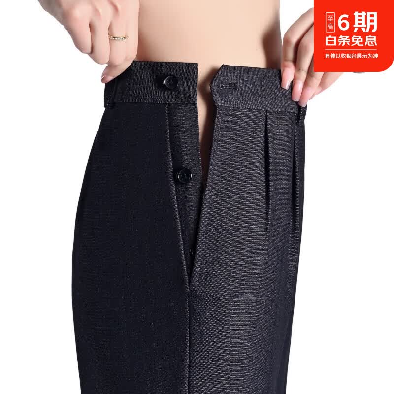 伊玟格格春秋新款旁开扣中老年侧开口大码女装妈妈裤子女西裤老年女裤高腰 深灰色 黑灰秋冬款旁开扣 5XL 2尺9腰围35臀围