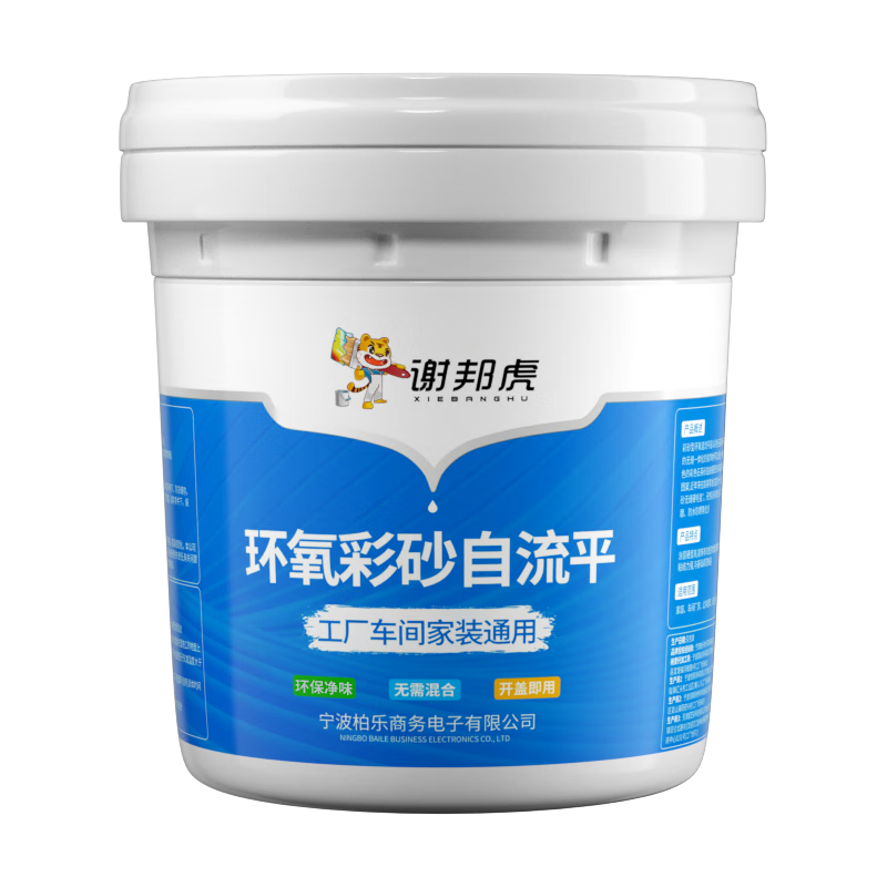 лɰƽƺ´ʯĥảɫ0.7kg