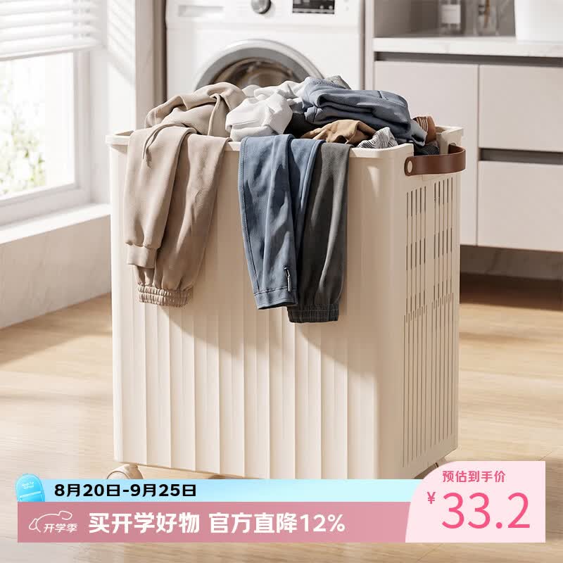 稻草熊（DOCOXO）脏衣篮可折叠脏衣服收纳筐卫生间浴室脏衣篓高颜值大容量收纳篮 奶油白超大号【无轮】