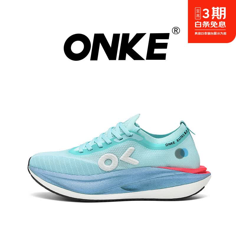 ONKE德国欧克夏季新款女运动鞋轻便透气碳板防滑耐磨缓震跑步鞋男 青岚 43 京东折扣/优惠券