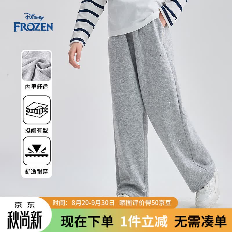 迪士尼（Disney）童装女童针织裤腿裤子加厚洋气休闲长裤儿童2026春夏新款运动裤子 麻灰色 130 【身高约125-135cm体重50-60斤】
