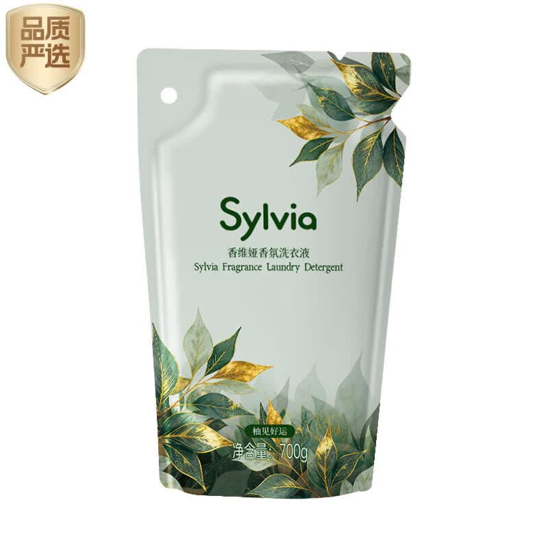 立白Sylvia香维娅香氛洗衣液700g(柚见好运)疗愈情绪香氛袋装品质严选