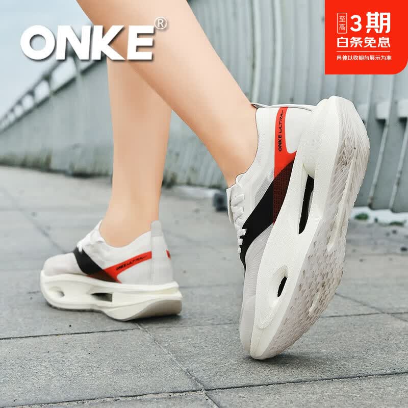 ONKE德国欧克户外轻便透气减震防滑耐磨跑步鞋男女碳板马拉松运动鞋男 白驹 男女同款 43 京东折扣/优惠券