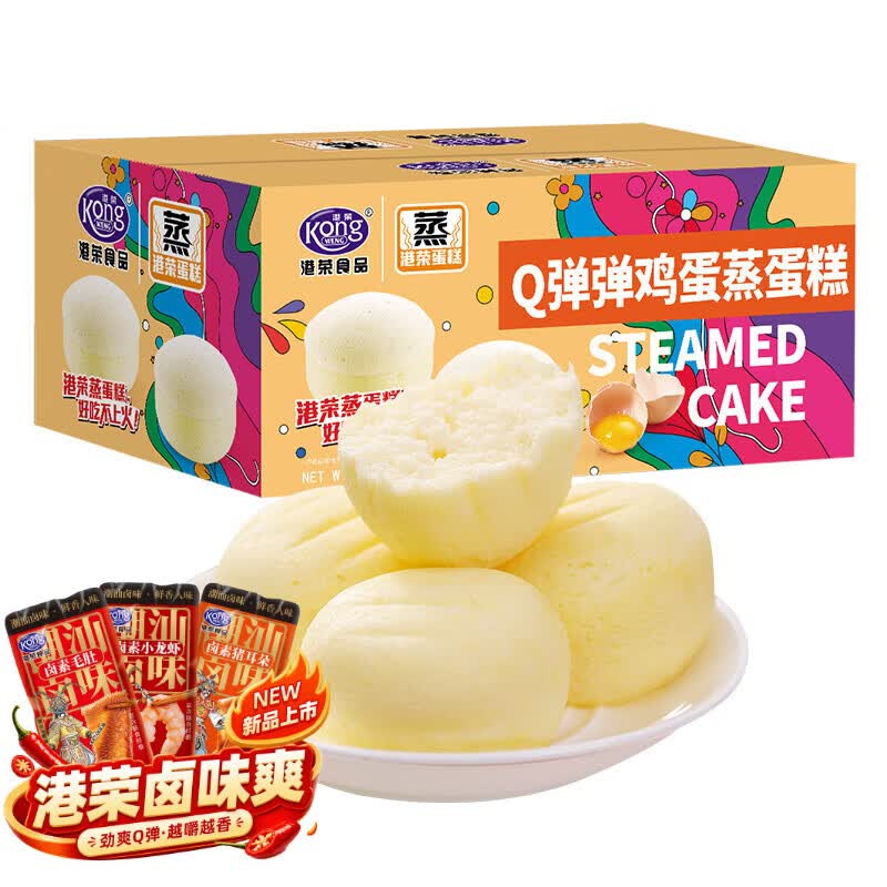港荣蒸蛋糕鸡蛋味480g 17.9元 - 86线报
