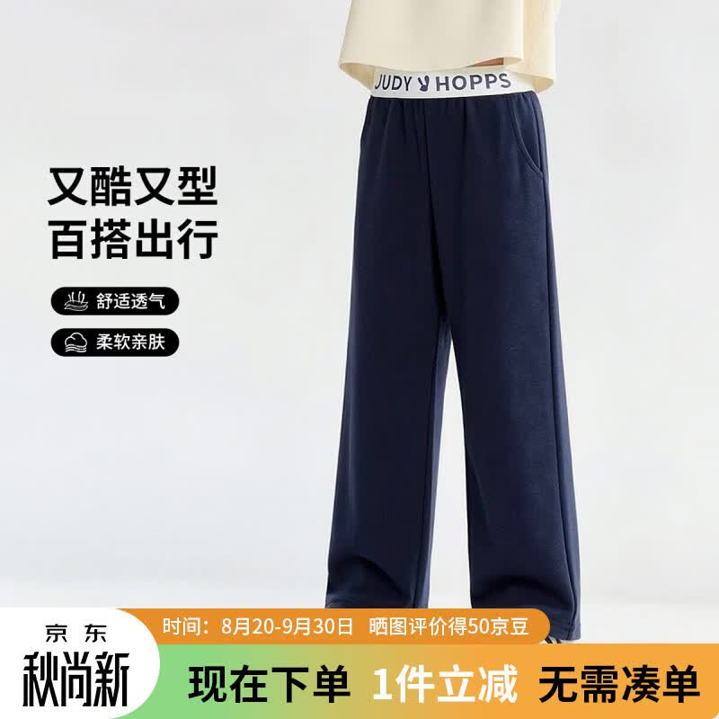 迪士尼（Disney）童装女童休闲裤2026春季新款中大童女孩拼接撞色直筒运动裤卫裤 藏青色 150 【建议身高145-155cm,体重70-85斤】
