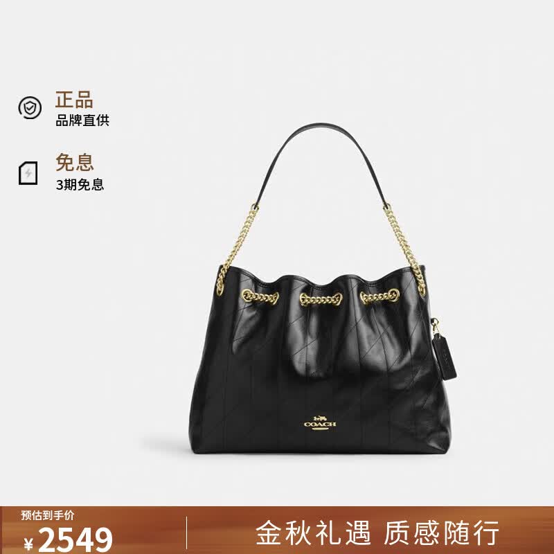蔻驰（COACH）新款EVELYN大号单肩手提包黑色CDR00送女友生日礼物