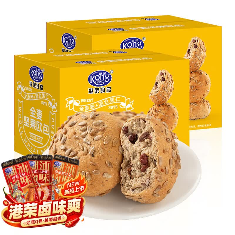 港荣全麦坚果欧包糕点450g-2箱 29.8元 - 折送网