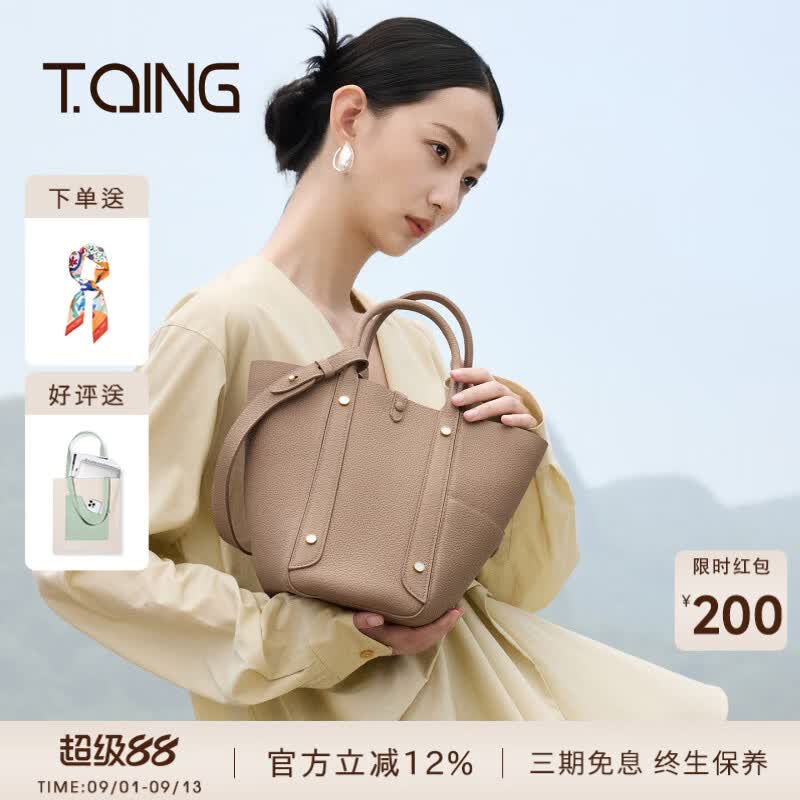 天青集【浪姐同款】TQING天青集中号菜篮子小个子单肩水桶包女生日礼物 中号花蝶-斑鸠灰(四季百搭)