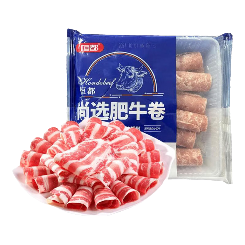 恒都尚选肥牛卷200g*10盒 火锅 食材 生鲜 肥牛 牛肉卷 烤肉 调理 200g*10盒
