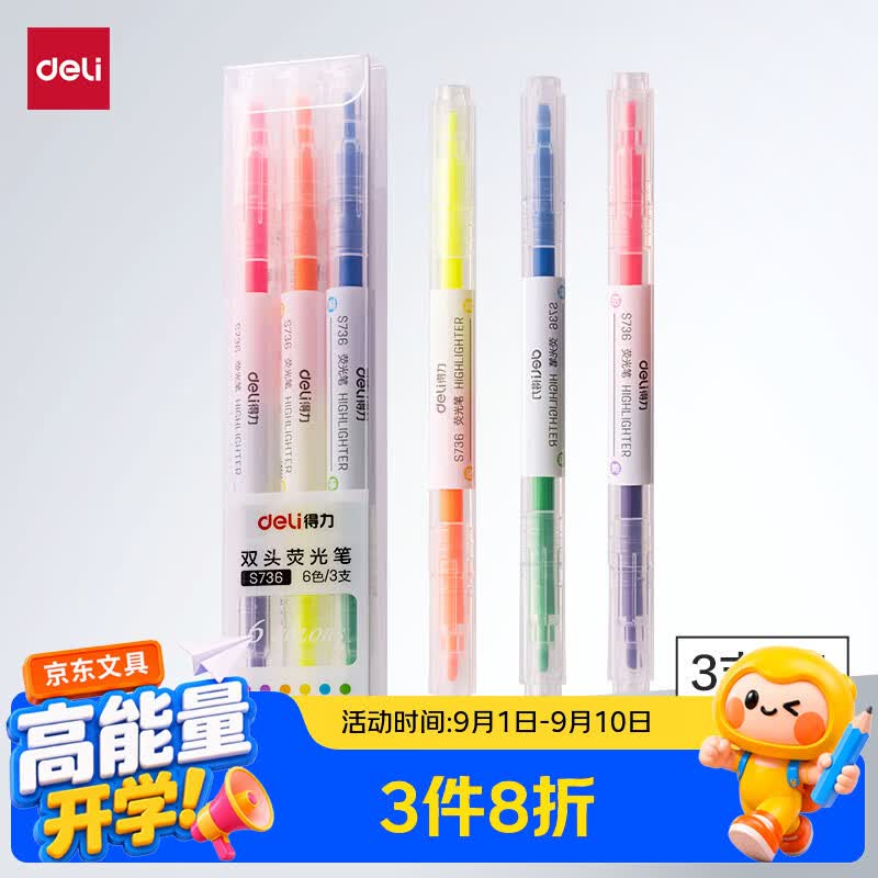 得力（deli）【开学必备】双头双色醒目荧光笔 学生考试重点标记笔 绘画涂鸦手账笔办公水性记号笔 3支6色S736