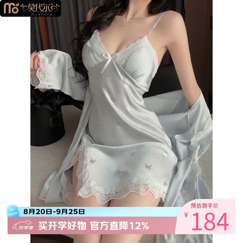 莫代尔2026性感蝴蝶吊带睡衣女纯欲风睡裙带胸垫冰丝凉感睡袍送闺蜜礼物 浅蓝【睡裙-带胸垫】+外袍 【质感丝滑不黏腻】 XL 120-135斤 礼盒装