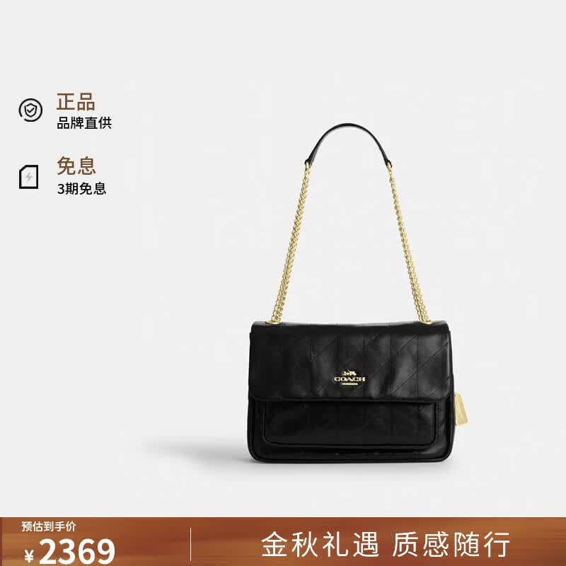 蔻驰（COACH）新款ELODIE小号单肩斜挎包黑色CCZ62送女友生日礼物