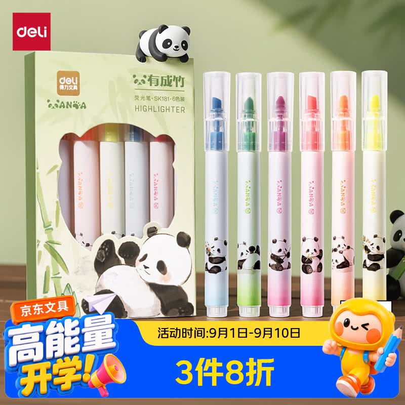 得力（deli）【开学必备】可爱熊猫6色荧光笔 考试复习划重点彩色醒目标记笔手帐笔 学生文具 6支/盒 SK181
