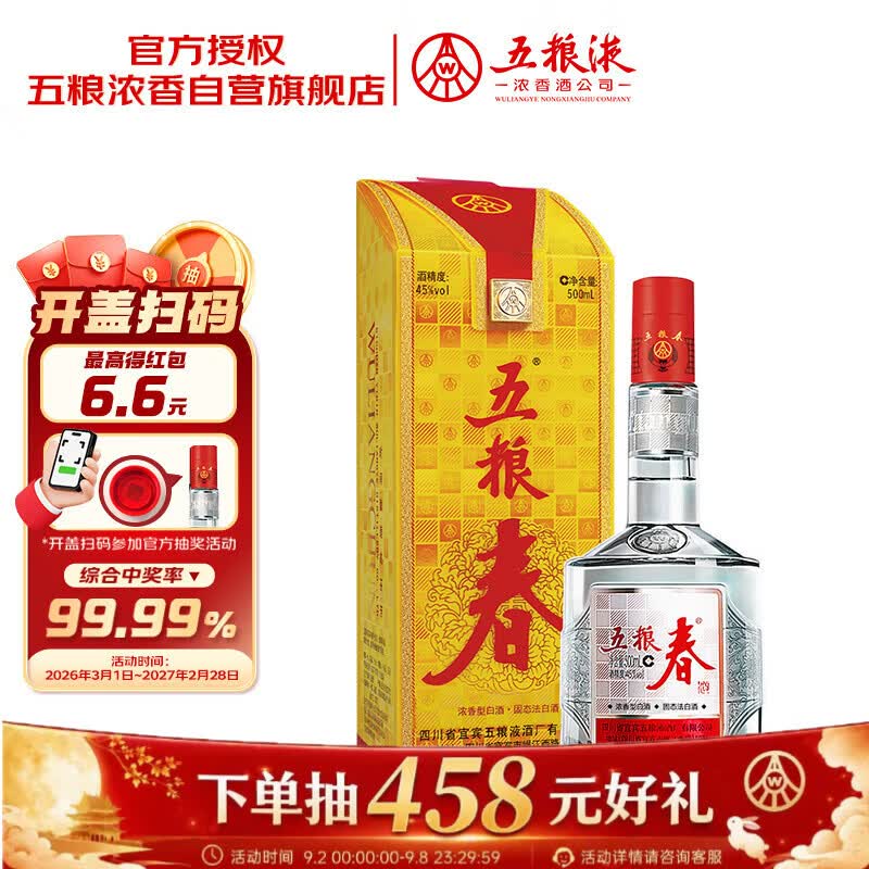 2022年全年白酒选购总结，超过140款性价比白酒推荐，囤酒、送礼、自饮、访友必选。