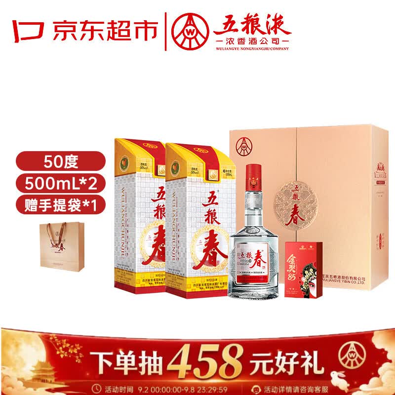今年最全选酒攻略——论白酒的买法、时机、渠道与价格！（建议收藏）