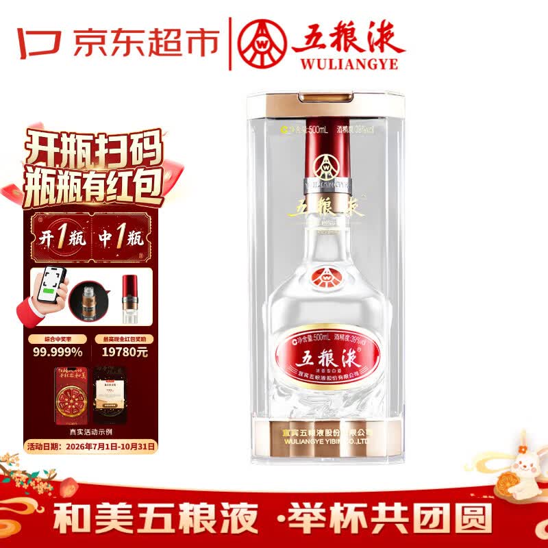 618期间如何抄底买酒？国内常见白酒低价购买指南务必收藏