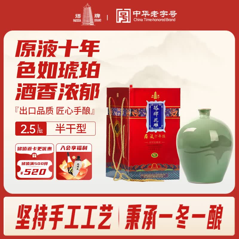 黄酒不光只是绍兴，盘点可以尝试的黄酒