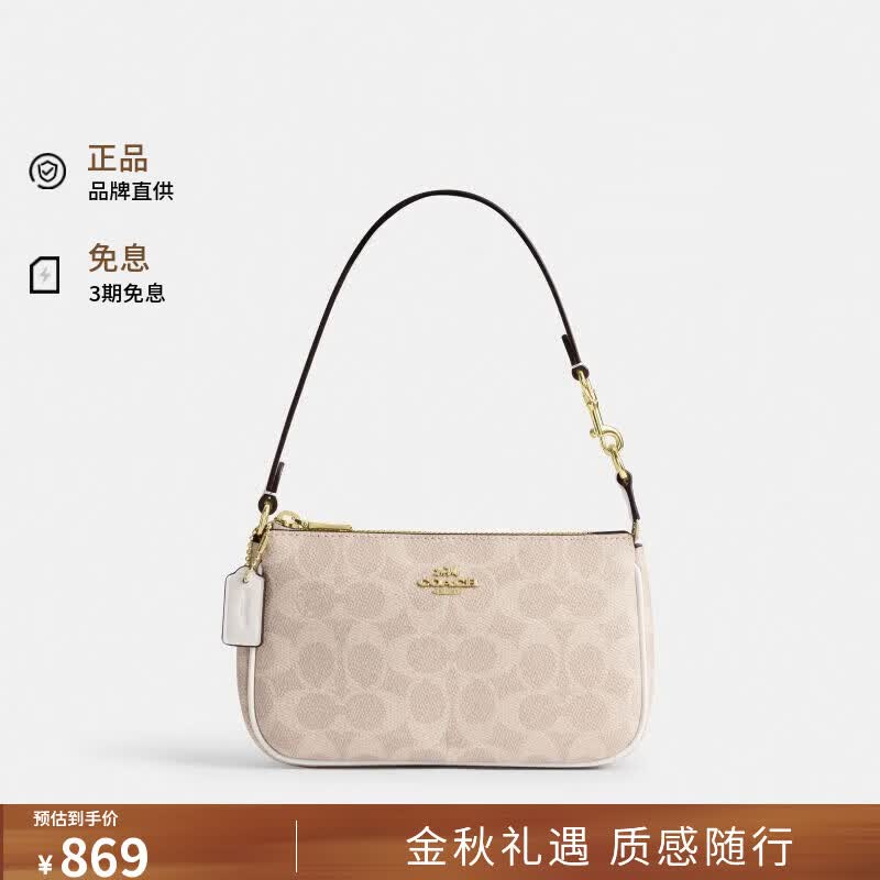 蔻驰（COACH）NOLITA女士精致百搭单肩手提包CW426生日礼物
