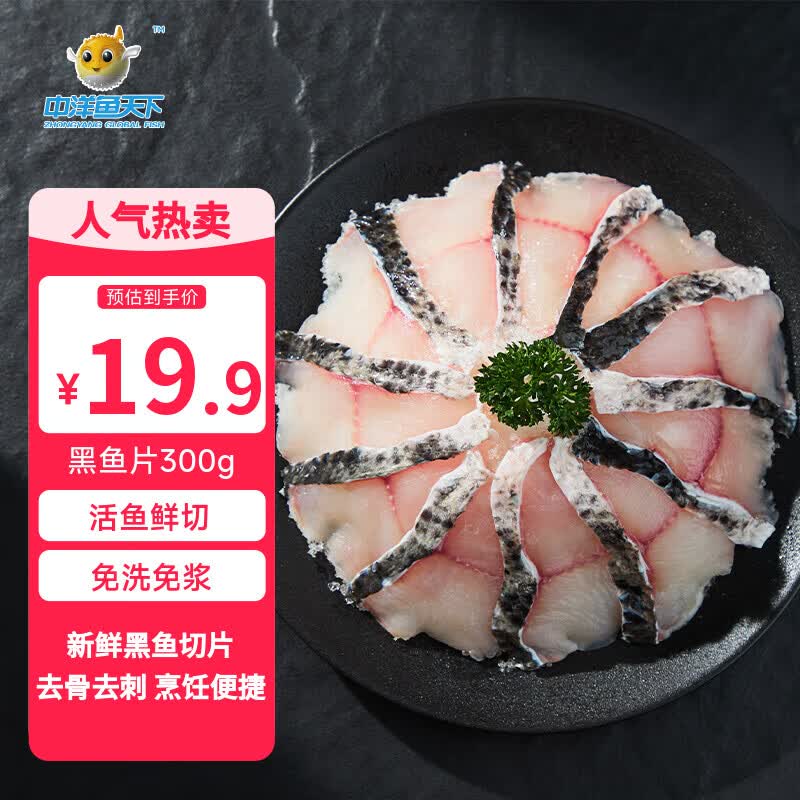 这个618对自己的胃好一点——618京东生鲜晒单