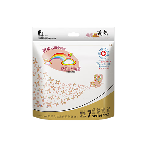ABC彩虹图早安裤早安日魔术贴日用安心裤益生菌日用裤型卫生巾 F码-均码 5条 70-160斤