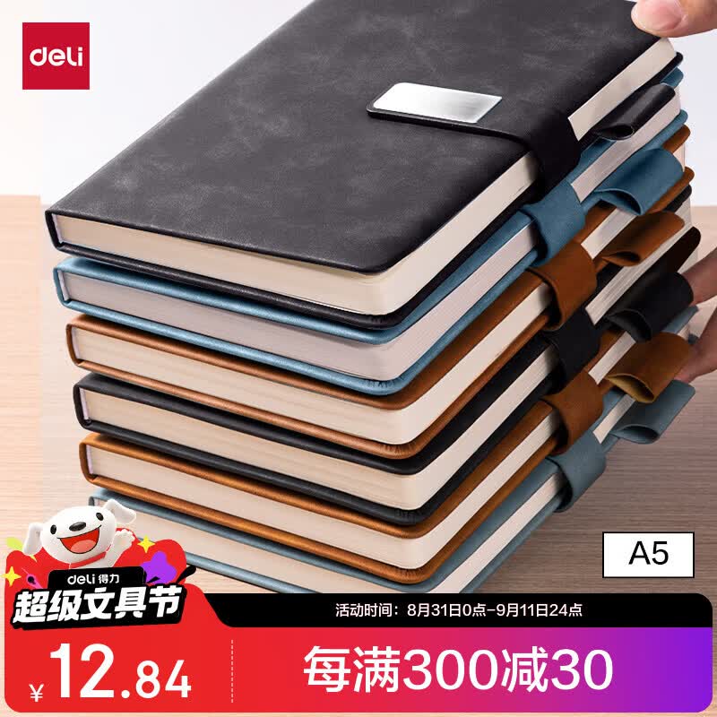 得力（deli）可定制笔记本子A5/80张羊巴皮记事本商务办公皮面本加厚工作笔记本复古皮面本黑BP153