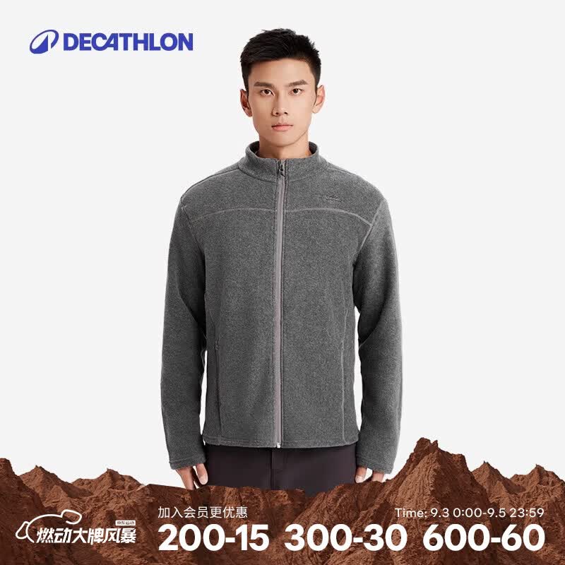 迪卡侬登山徒步男士摇粒绒夹克 QUECHUA MH120 灰色 XL 仅售99.9元 迪卡侬登山徒步男士摇粒绒夹克 QUECHUA MH120 灰色 XL 仅售99.9元