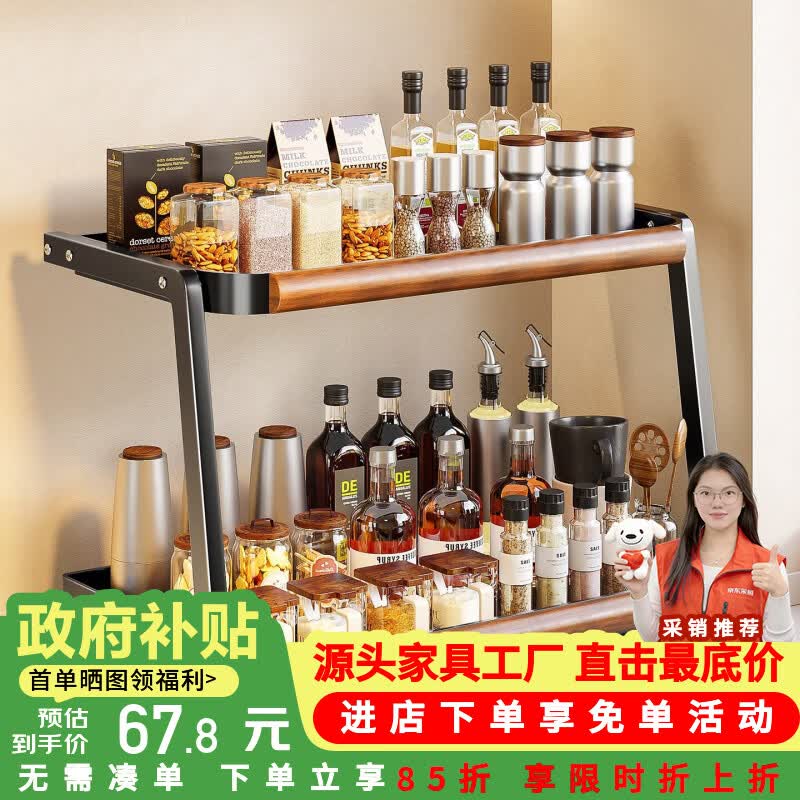 莫负时光厨房调料多功能收纳调味品置物架台面置式放调料盒储物架用具大全 33cm黑色C型调料架-厨房台面多功能转角杯子瓶罐收纳置物架