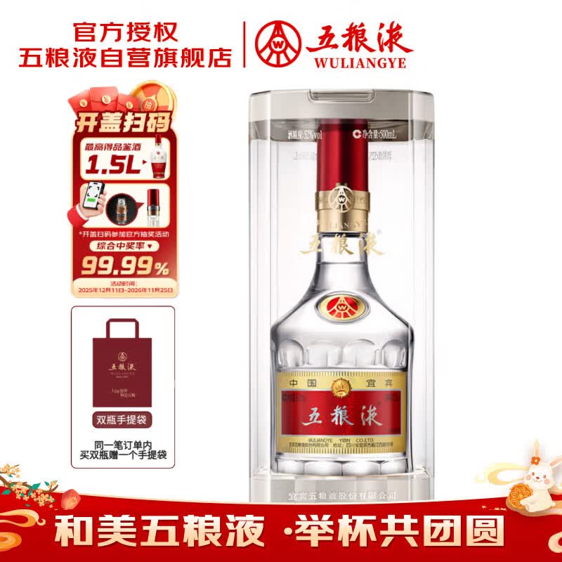 618大促哪些酒值得买？--我的白酒囤货清单-建议收藏-2020-05