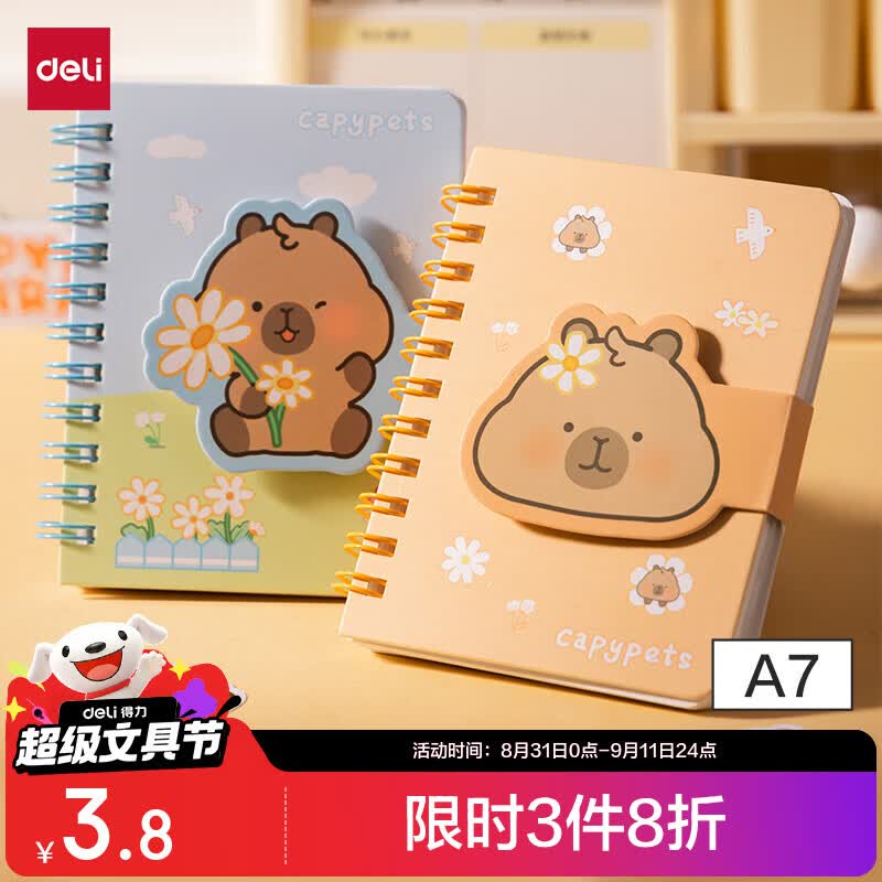 得力（deli）【开学好物】卡皮巴拉A7/60张迷你侧翻螺旋本口袋线圈本笔记本子礼物BL202-蓝色