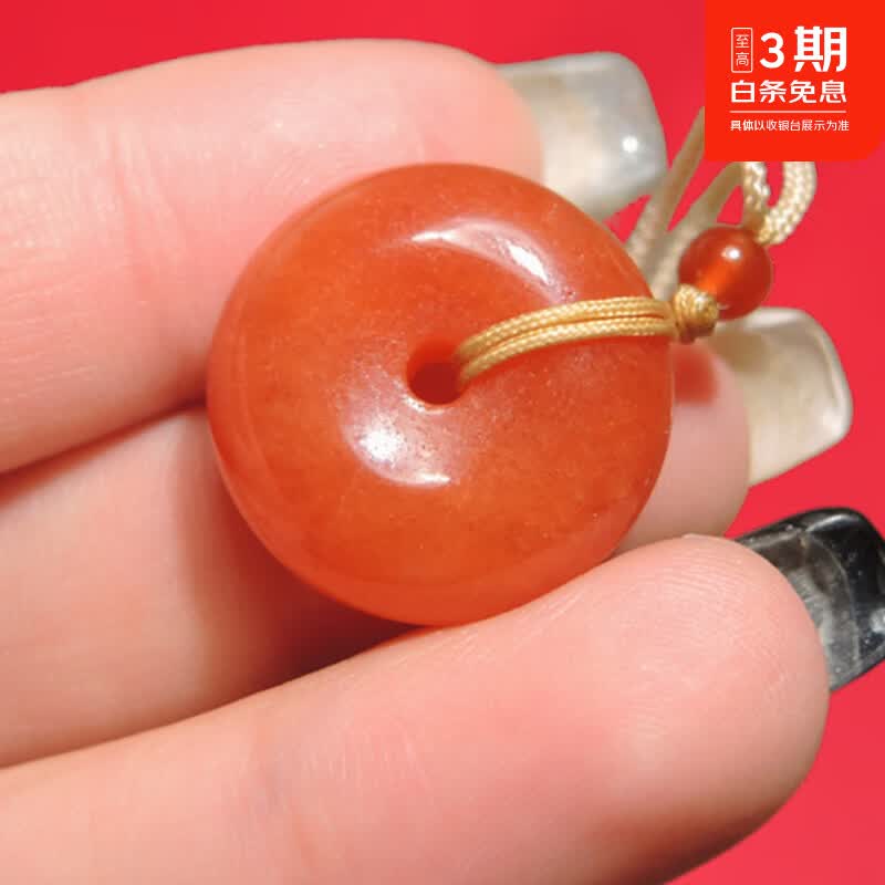 新疆金丝玉平安扣吊坠天然玉坠玉佩男女士款玉石项链生日礼物 (小)金丝红玉平安扣珠链款 京东折扣/优惠券