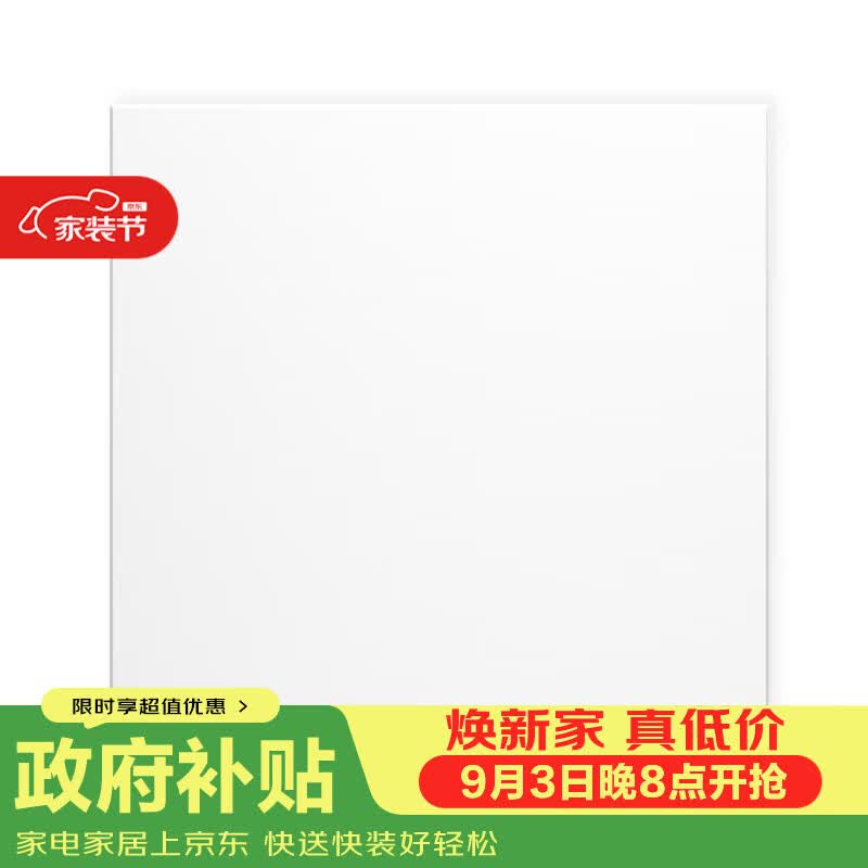 ABB开关插座面板 盈致系列白色一开双控单开双控开关 CA105