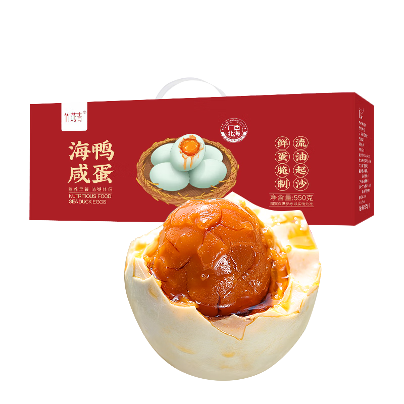 ������ ������Ѽ�� 550g 10ö ������� ������ʳ �쿾��Ѽ�� ��ɳ���� 8.95Ԫ