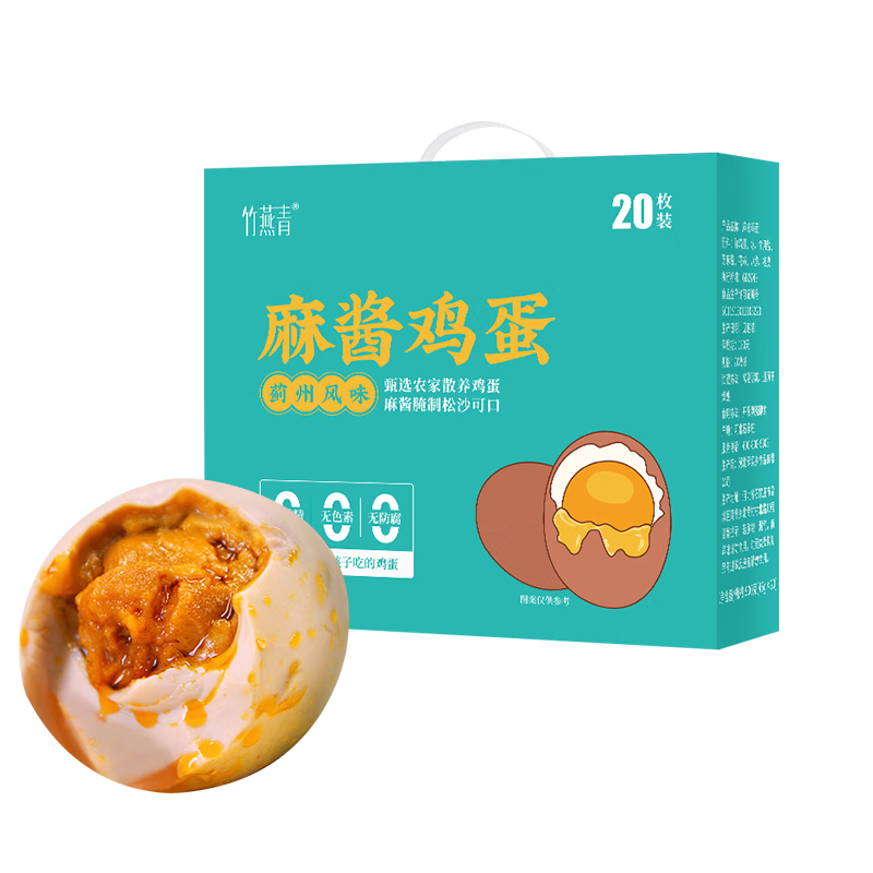 ���ڲ������������齴����45g*20ö�������̼���±�������E�ݷ�ζ�ز���ռ�ʳ�� 22.8Ԫ