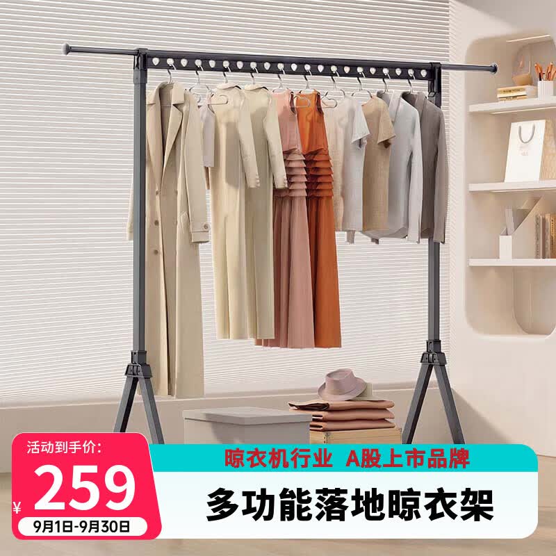 好太太阳台室内落地晾衣架卧室家用简易晾衣服单撑杆 HD-LD13-Z灰色1.3：伸缩杆1.3-2.3米自由伸缩+万向轮