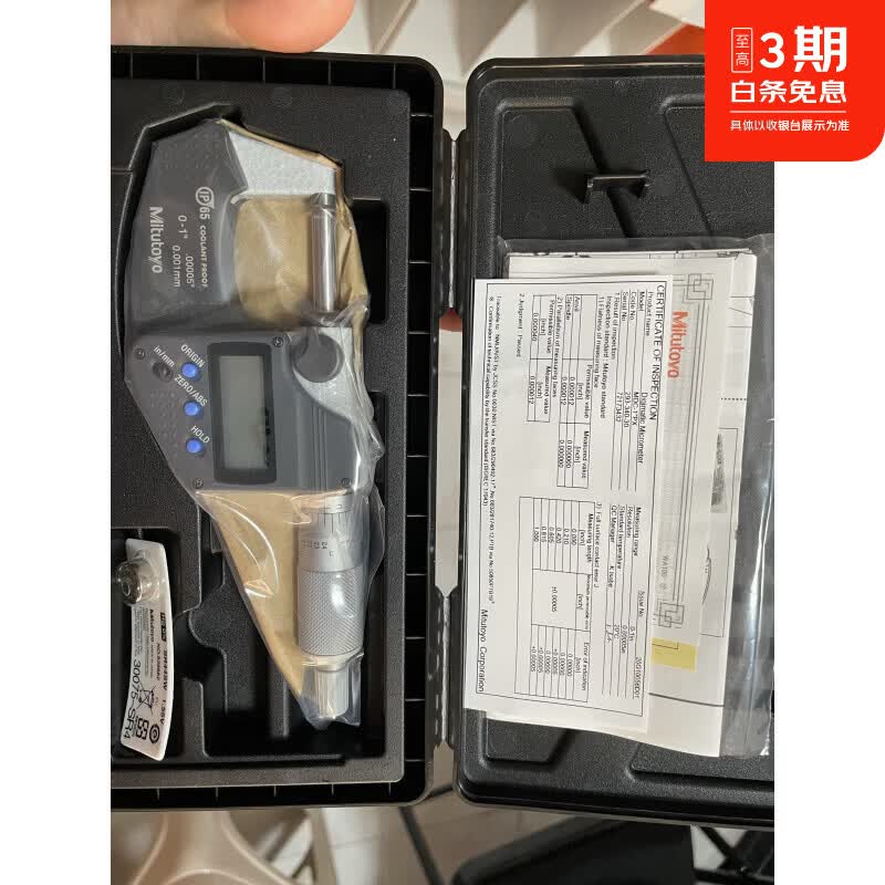 赛乐透数显千分尺公英制现货 293-342-30 50-75mm