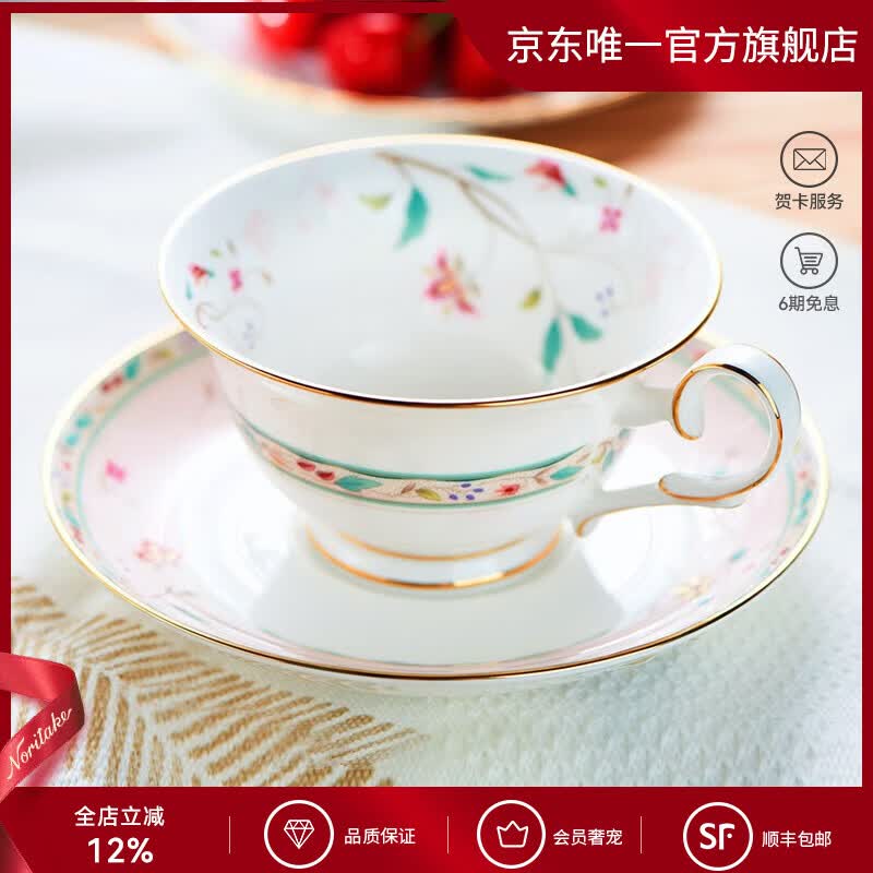 则武(Noritake)【礼物】HANASARASA咖啡杯套装欧式下午茶茶具精致对杯礼盒美式 HANASARASA 粉色杯碟